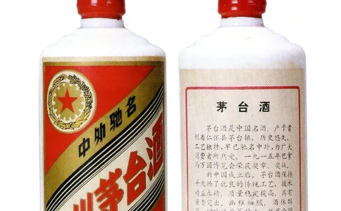 茅台83年-95年真假鉴定_X017-奢侈品鉴定教程最新合集_5、寄卖行鉴定全套手册合集6套_名酒古酒鉴定资料