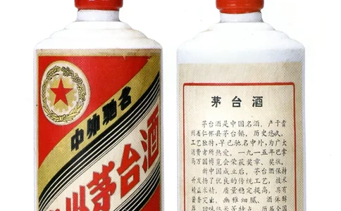 茅台83年-95年真假鉴定_X017-奢侈品鉴定教程最新合集_5、寄卖行鉴定全套手册合集6套_名酒古酒鉴定资料