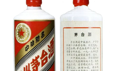 茅台83年-95年真假鉴定_X017-奢侈品鉴定教程最新合集_5、寄卖行鉴定全套手册合集6套_名酒古酒鉴定资料
