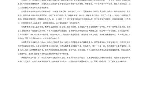 301综合素质（中学）2014年上半年@真题卷_参考答案及解析_教资_33教资笔试历年真题汇总（科一+科二+科三）_教资笔试-历年真题丨2012年-2025年笔试科目一、科目二真题汇总