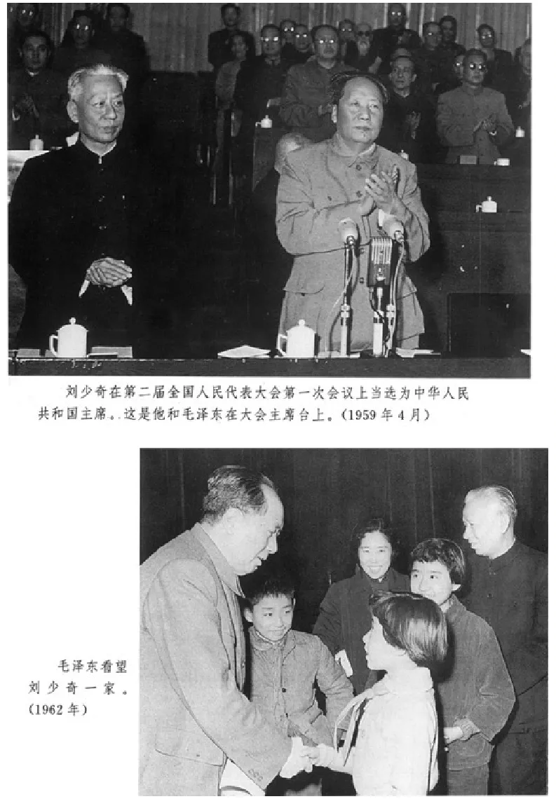 刘少奇一生_绝版书_天涯系列_天涯神贴高阶合集_稀缺内容_领导人物传记大全