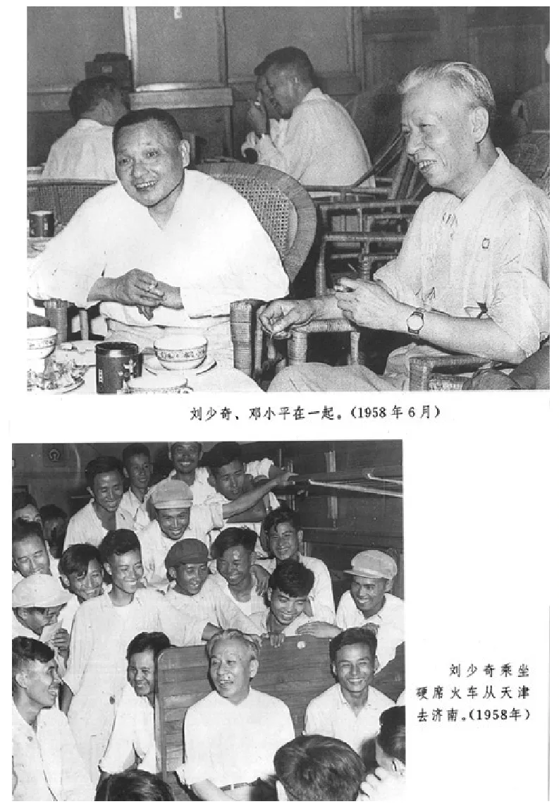 刘少奇一生_绝版书_天涯系列_天涯神贴高阶合集_稀缺内容_领导人物传记大全