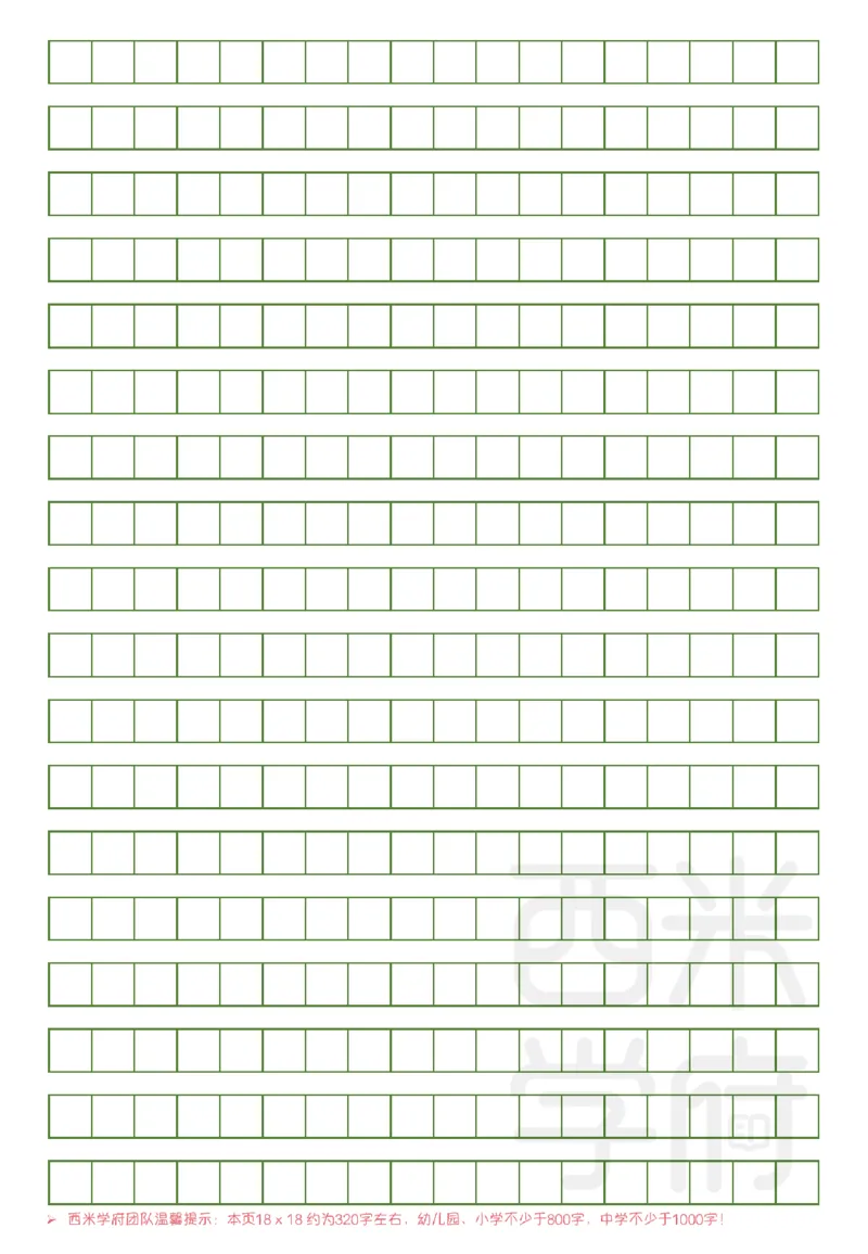 20年-25年真题刷题册-幼儿园-综合素质_教资_25下资料合集二_2025下（科一科二）十年真题汇编「最新完整版❗️」_幼儿：10年教资真题汇编