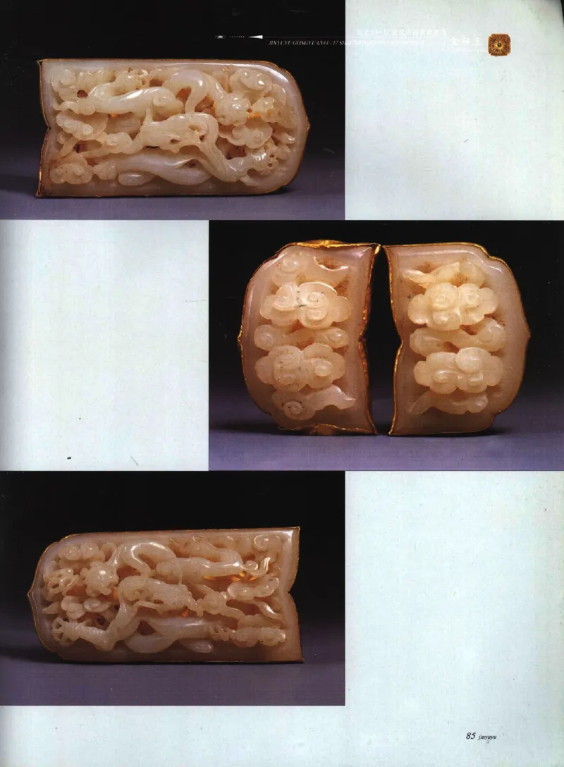 金与玉：公元14-17世纪中国贵族首饰_X018-玉石珠宝鉴定教程最新合集_5、玉石鉴定专题全套课程_玉石电子书_玉石电子书