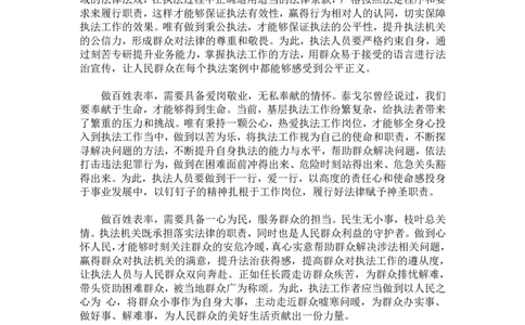 文章写作热点第三节课堂练习答案（课堂版本）_2026考公资料_花生十三合集_旗舰班-国考2025花生十三旗舰班（花生行测+飞扬申论）⭐_2.飞扬申论（系统班+刷题班+全勤全返）_讲义
