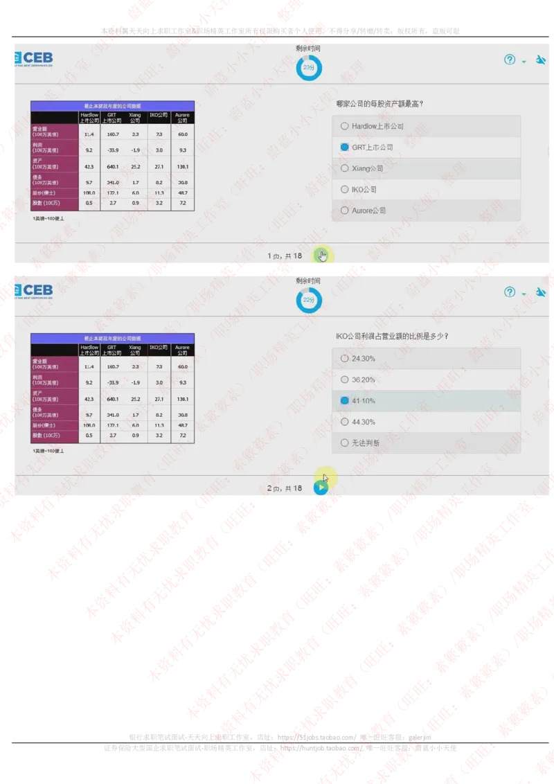 20170926_11、SH-1汇总_11、SH-1汇总_按年份分类_2017年新题