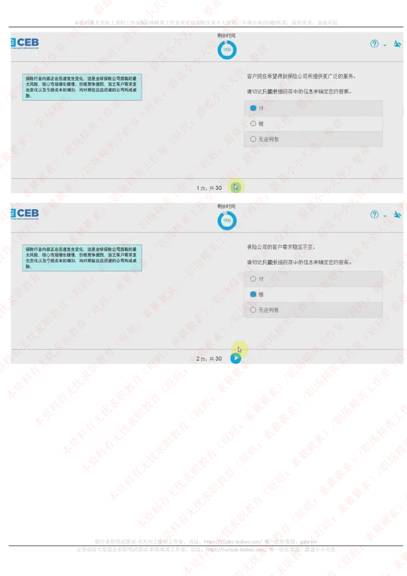 20170926_11、SH-1汇总_11、SH-1汇总_按年份分类_2017年新题