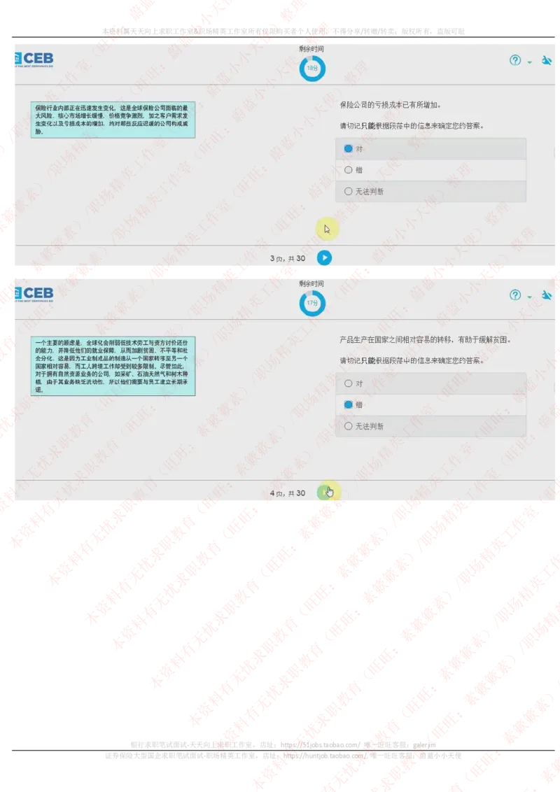 20170926_11、SH-1汇总_11、SH-1汇总_按年份分类_2017年新题