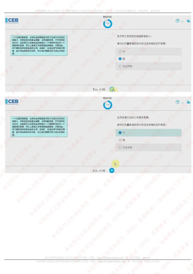20170926_11、SH-1汇总_11、SH-1汇总_按年份分类_2017年新题