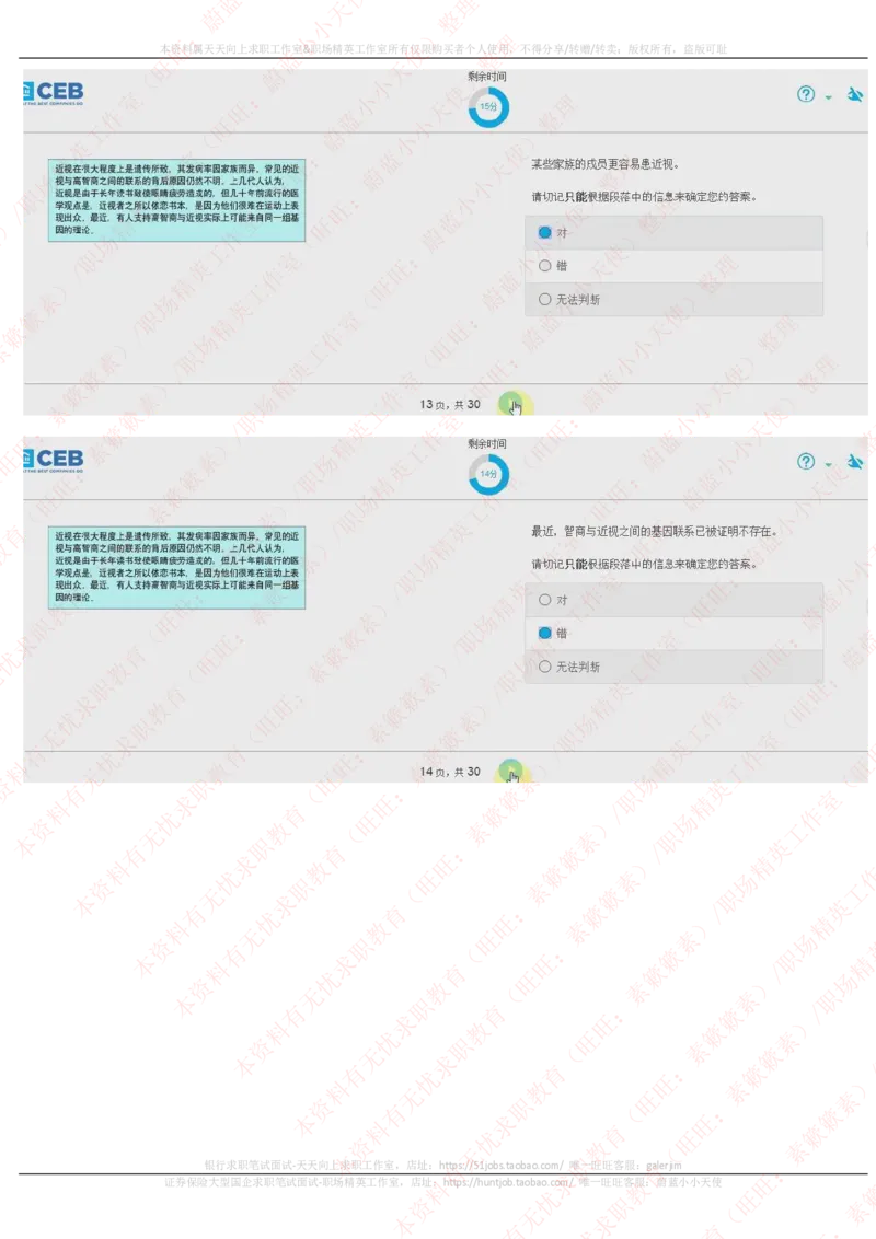 20170926_11、SH-1汇总_11、SH-1汇总_按年份分类_2017年新题