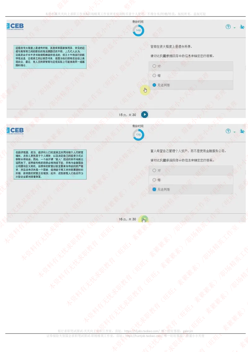 20170926_11、SH-1汇总_11、SH-1汇总_按年份分类_2017年新题