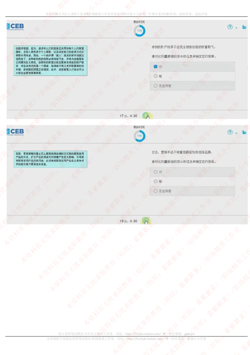 20170926_11、SH-1汇总_11、SH-1汇总_按年份分类_2017年新题