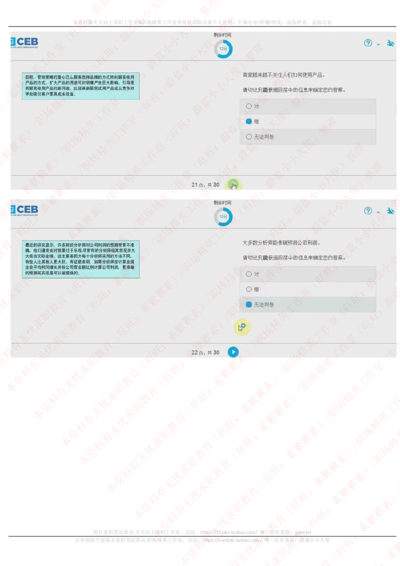 20170926_11、SH-1汇总_11、SH-1汇总_按年份分类_2017年新题
