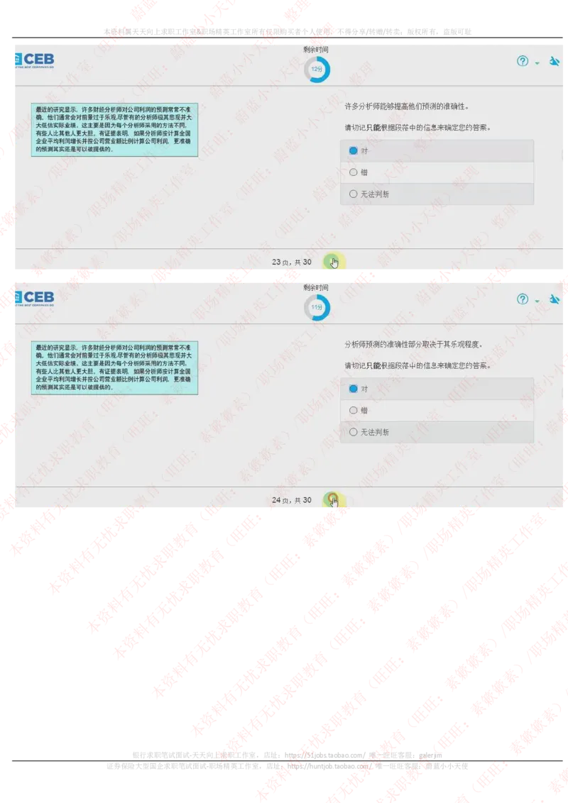 20170926_11、SH-1汇总_11、SH-1汇总_按年份分类_2017年新题