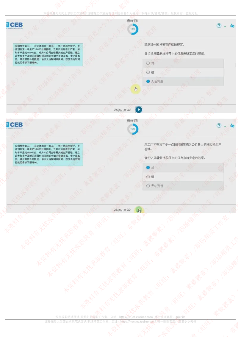 20170926_11、SH-1汇总_11、SH-1汇总_按年份分类_2017年新题