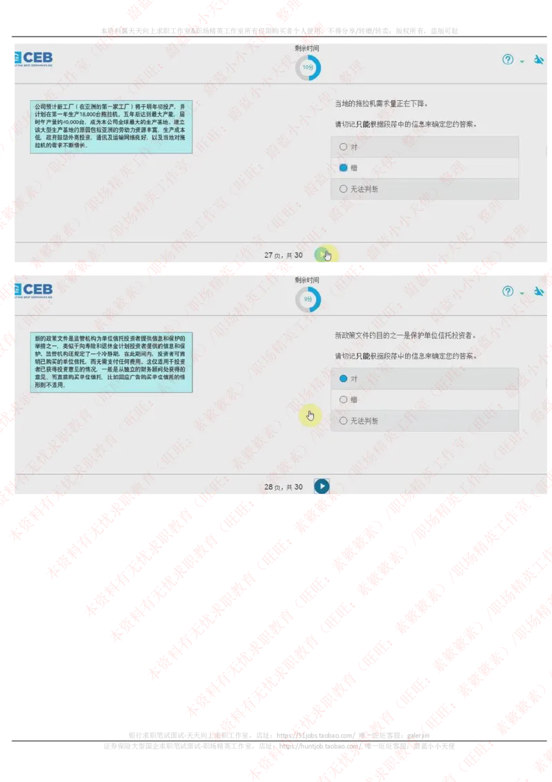 20170926_11、SH-1汇总_11、SH-1汇总_按年份分类_2017年新题