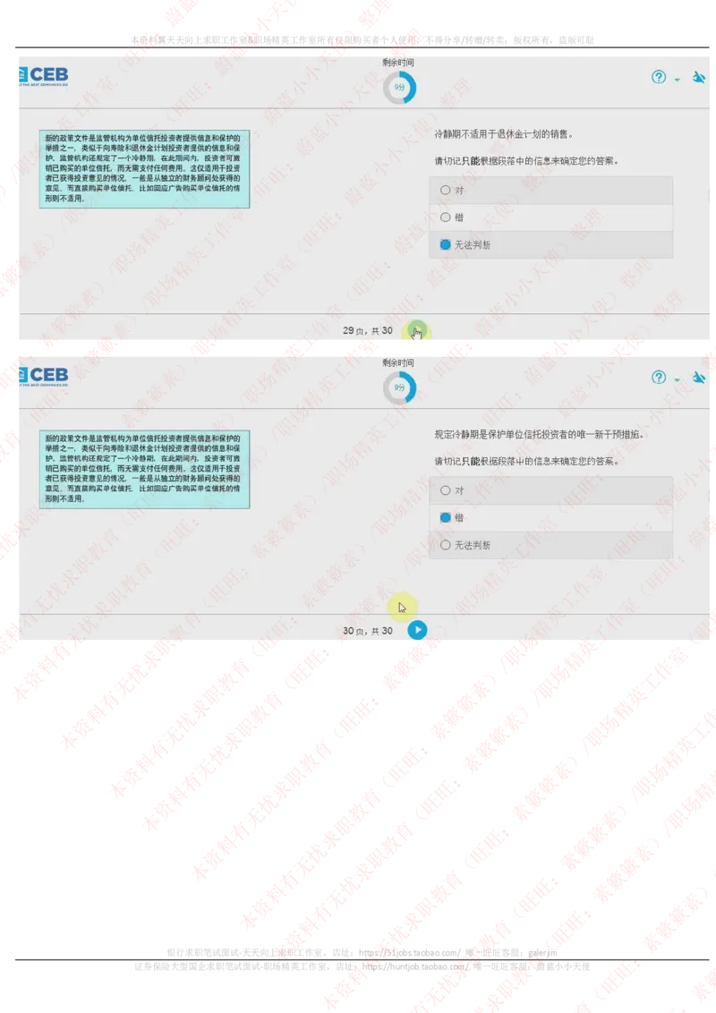 20170926_11、SH-1汇总_11、SH-1汇总_按年份分类_2017年新题