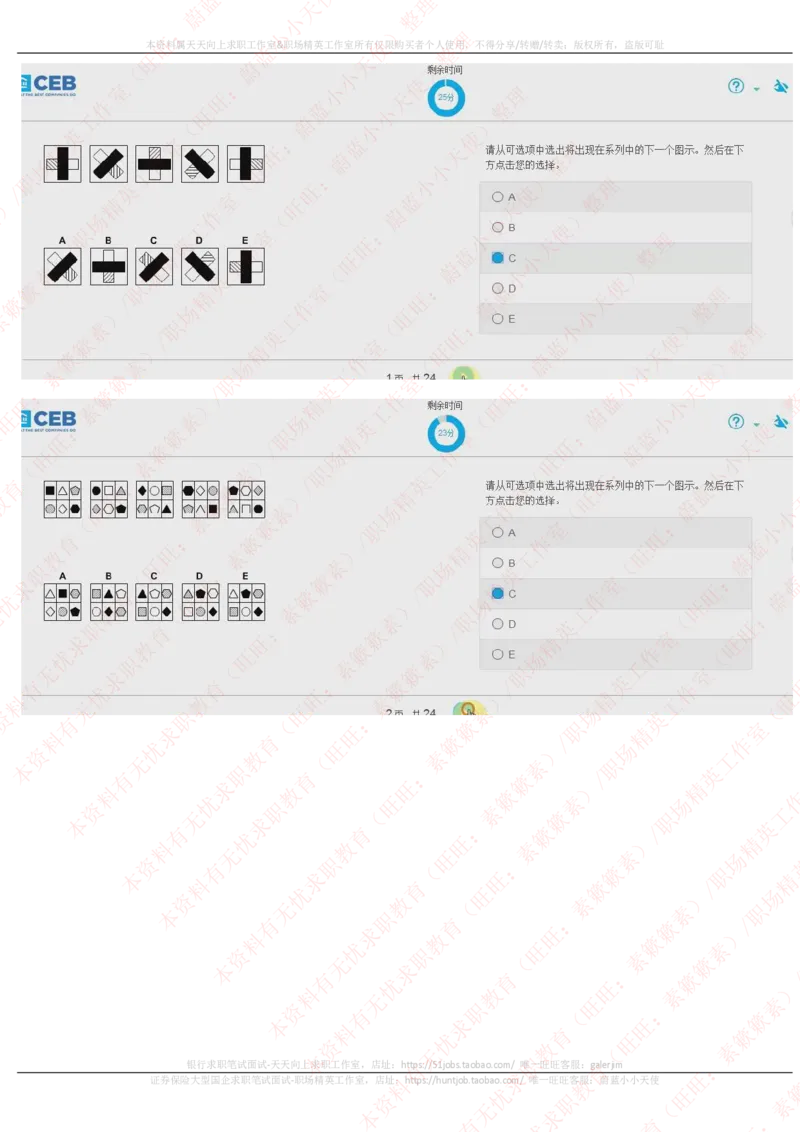 20170926_11、SH-1汇总_11、SH-1汇总_按年份分类_2017年新题