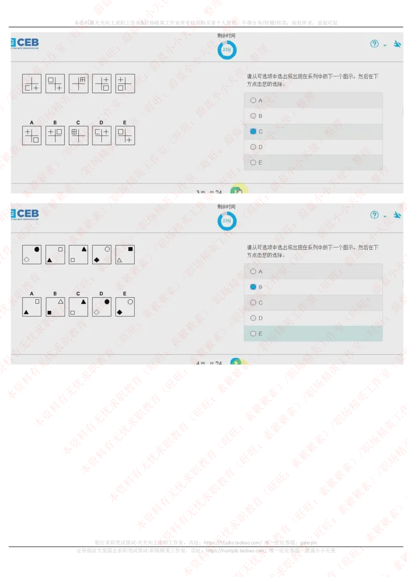 20170926_11、SH-1汇总_11、SH-1汇总_按年份分类_2017年新题