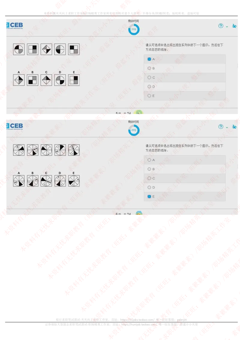 20170926_11、SH-1汇总_11、SH-1汇总_按年份分类_2017年新题