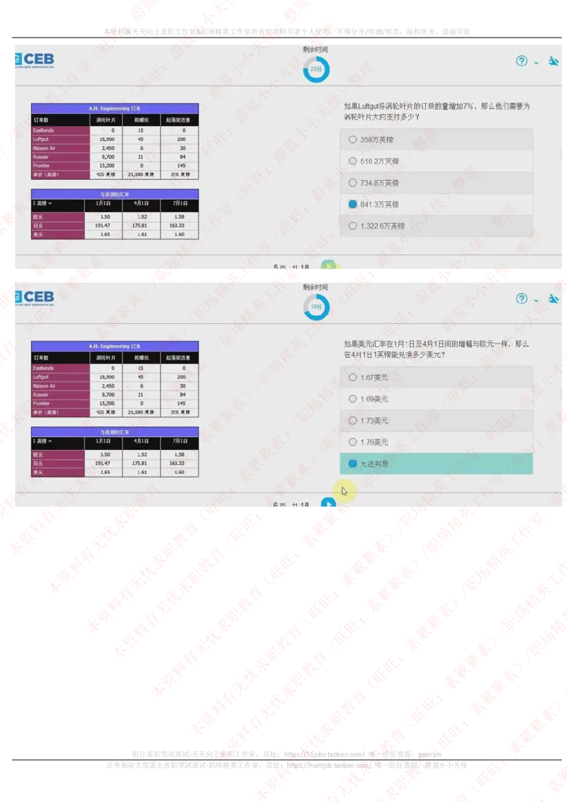 20170926_11、SH-1汇总_11、SH-1汇总_按年份分类_2017年新题