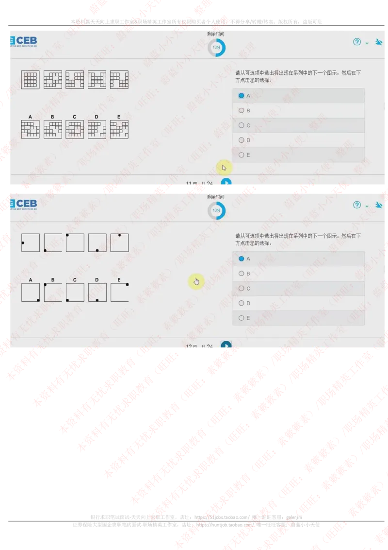20170926_11、SH-1汇总_11、SH-1汇总_按年份分类_2017年新题