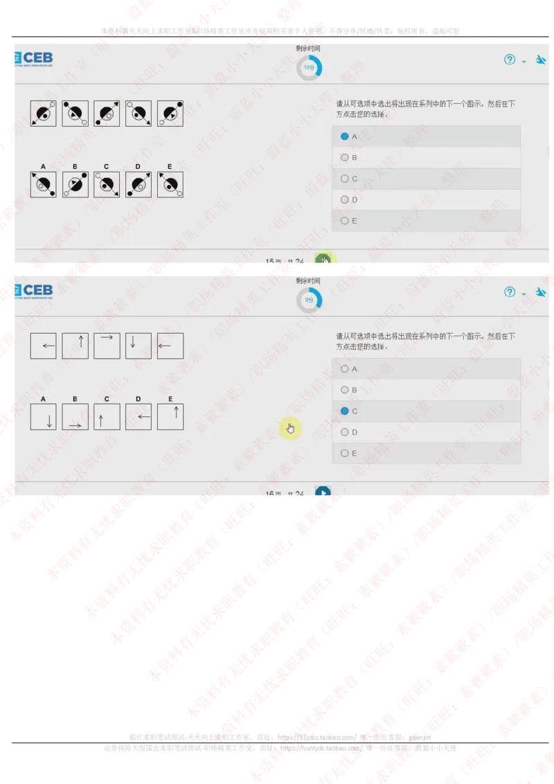 20170926_11、SH-1汇总_11、SH-1汇总_按年份分类_2017年新题
