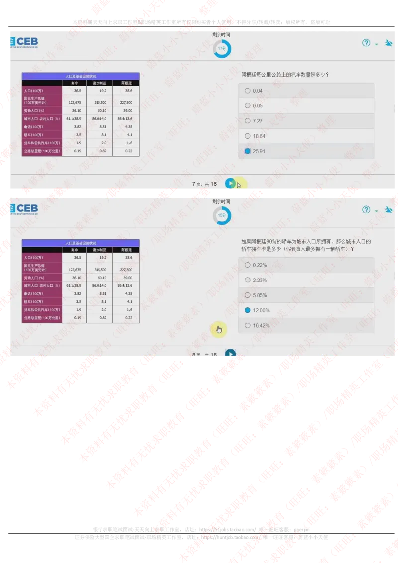 20170926_11、SH-1汇总_11、SH-1汇总_按年份分类_2017年新题