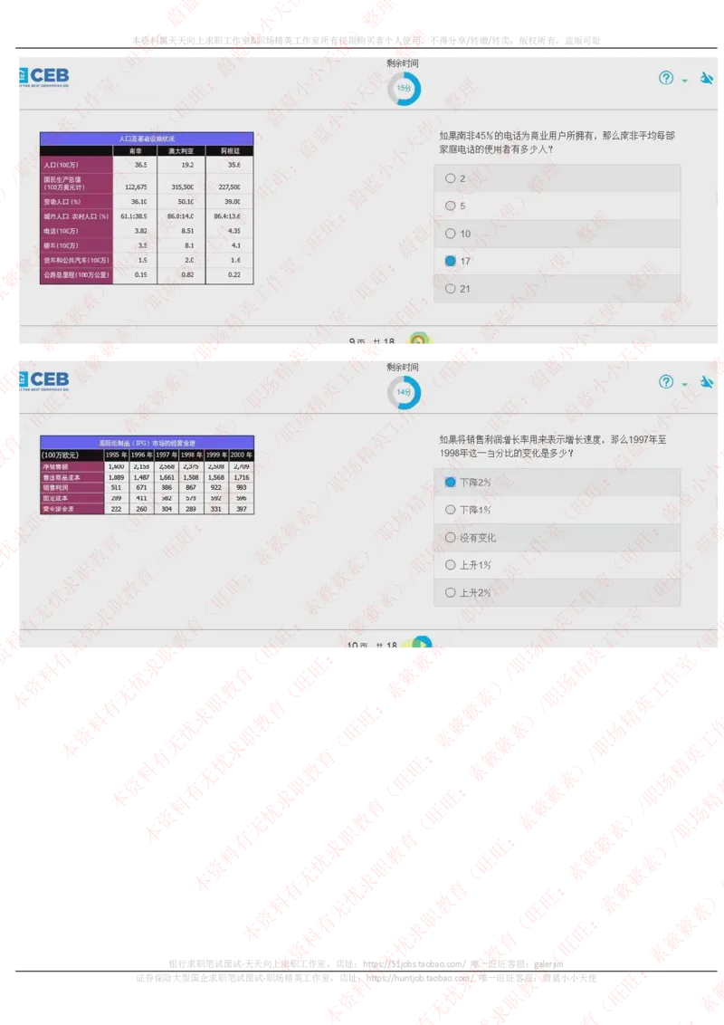 20170926_11、SH-1汇总_11、SH-1汇总_按年份分类_2017年新题