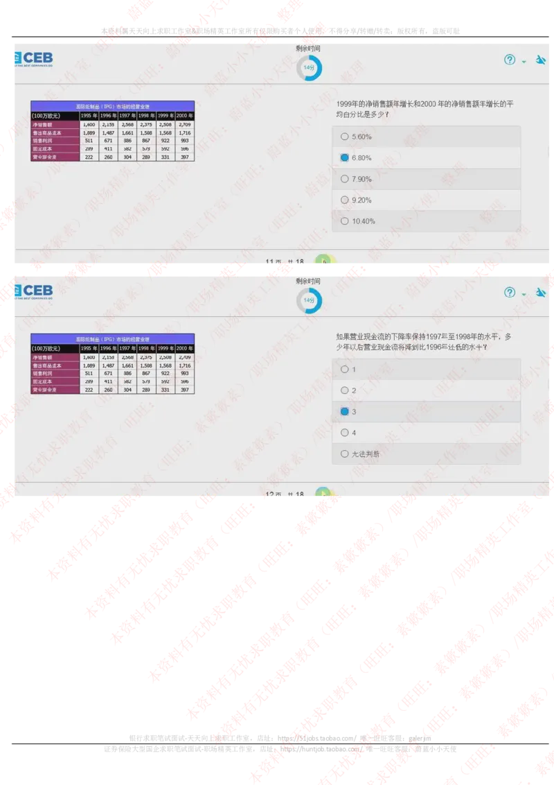 20170926_11、SH-1汇总_11、SH-1汇总_按年份分类_2017年新题