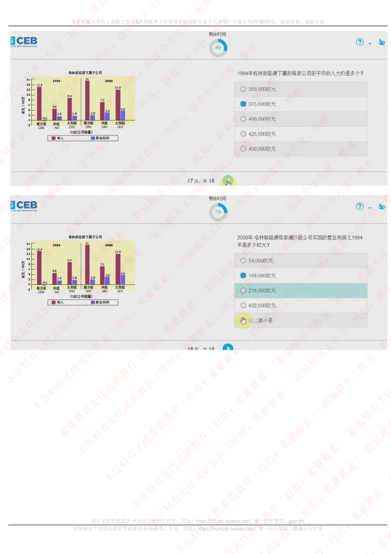 20170926_11、SH-1汇总_11、SH-1汇总_按年份分类_2017年新题