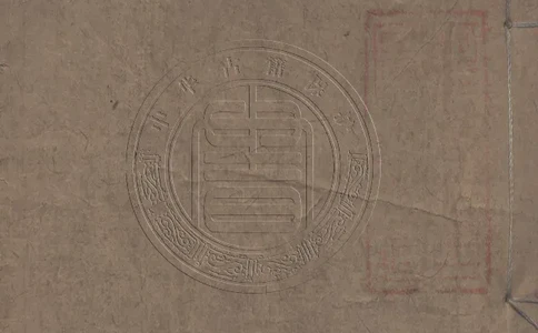 奇門遁甲秘笈大全.题明.刘伯温辑.三十卷.清代省思堂刊本_绝版书_天涯系列_t涯_绝版古籍电子书合集（13大类）_易经类