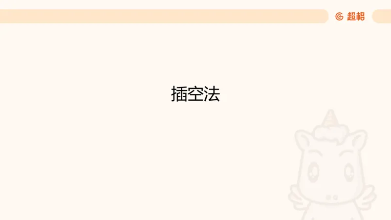 数量第11章排列组合➕微（xq0615w）进交流群实时更新_2026考公资料_（06）高照_2026数量关系拿分稳稳班（3+2）高照_课件➕微（xq0615w）进交流群实时更新