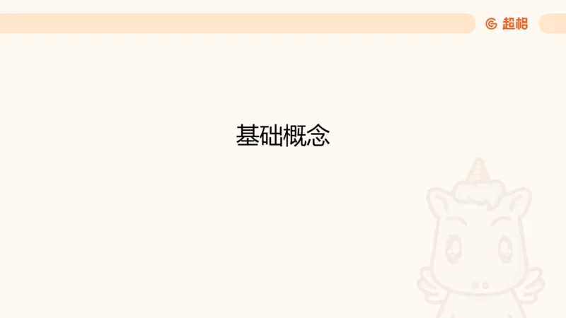 数量第11章排列组合➕微（xq0615w）进交流群实时更新_2026考公资料_（06）高照_2026数量关系拿分稳稳班（3+2）高照_课件➕微（xq0615w）进交流群实时更新