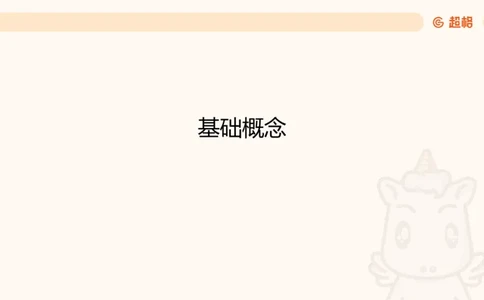 数量第11章排列组合➕微（xq0615w）进交流群实时更新_2026考公资料_（06）高照_2026数量关系拿分稳稳班（3+2）高照_课件➕微（xq0615w）进交流群实时更新