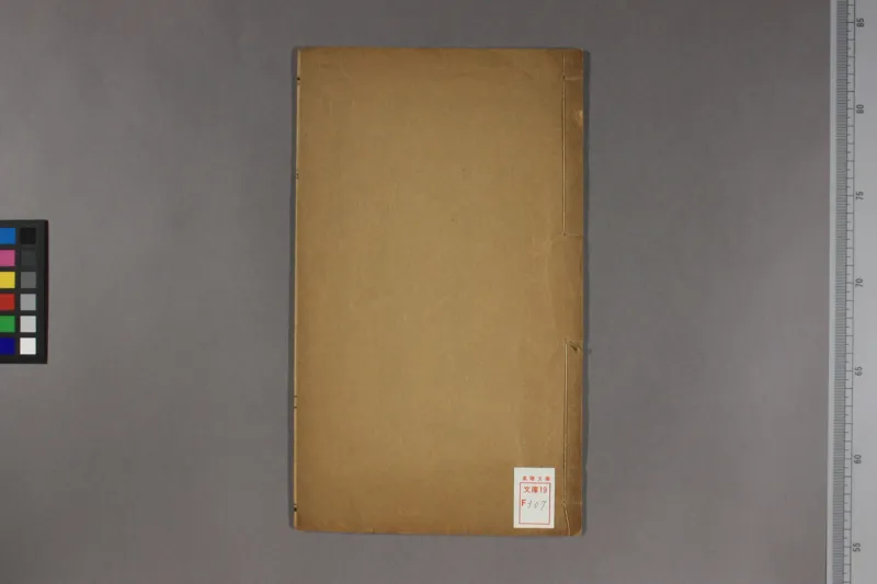 吕祖心经_绝版书_天涯系列_t涯_绝版古籍电子书合集（13大类）_道家