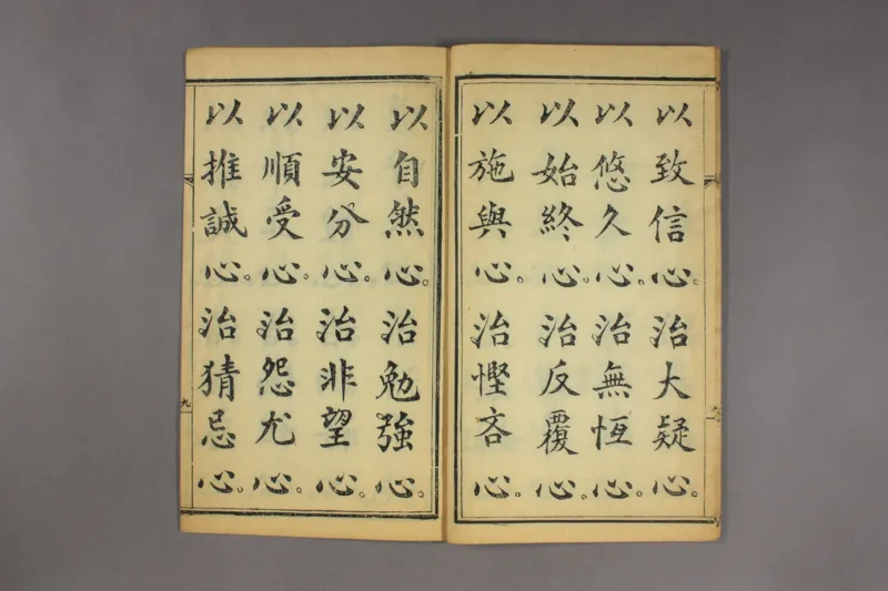 吕祖心经_绝版书_天涯系列_t涯_绝版古籍电子书合集（13大类）_道家