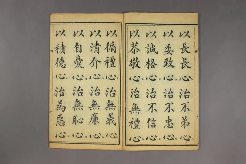 吕祖心经_绝版书_天涯系列_t涯_绝版古籍电子书合集（13大类）_道家