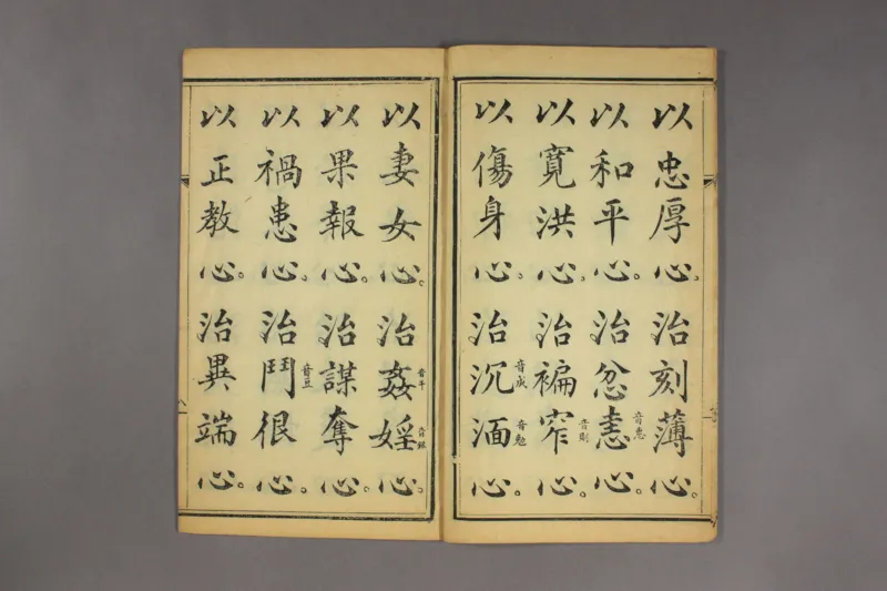 吕祖心经_绝版书_天涯系列_t涯_绝版古籍电子书合集（13大类）_道家