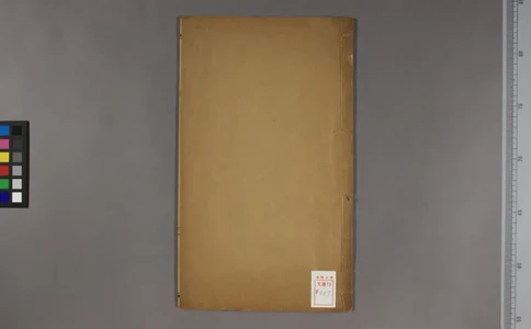 吕祖心经_绝版书_天涯系列_t涯_绝版古籍电子书合集（13大类）_道家