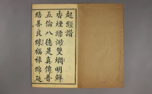 吕祖心经_绝版书_天涯系列_t涯_绝版古籍电子书合集（13大类）_道家