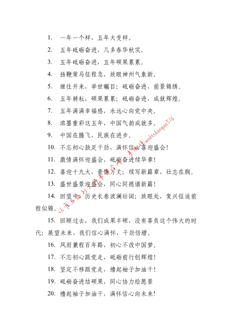 2018年江苏省公考《申论》题（C卷）第2题_2026考公资料_（12）小p公考_2025合集_申论申艺（小P公考）公众号：上岸总站_申艺申论讲义_2025年江苏省考申论全程班Day11