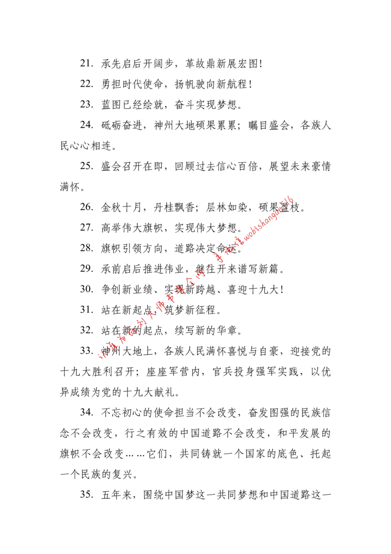 2018年江苏省公考《申论》题（C卷）第2题_2026考公资料_（12）小p公考_2025合集_申论申艺（小P公考）公众号：上岸总站_申艺申论讲义_2025年江苏省考申论全程班Day11