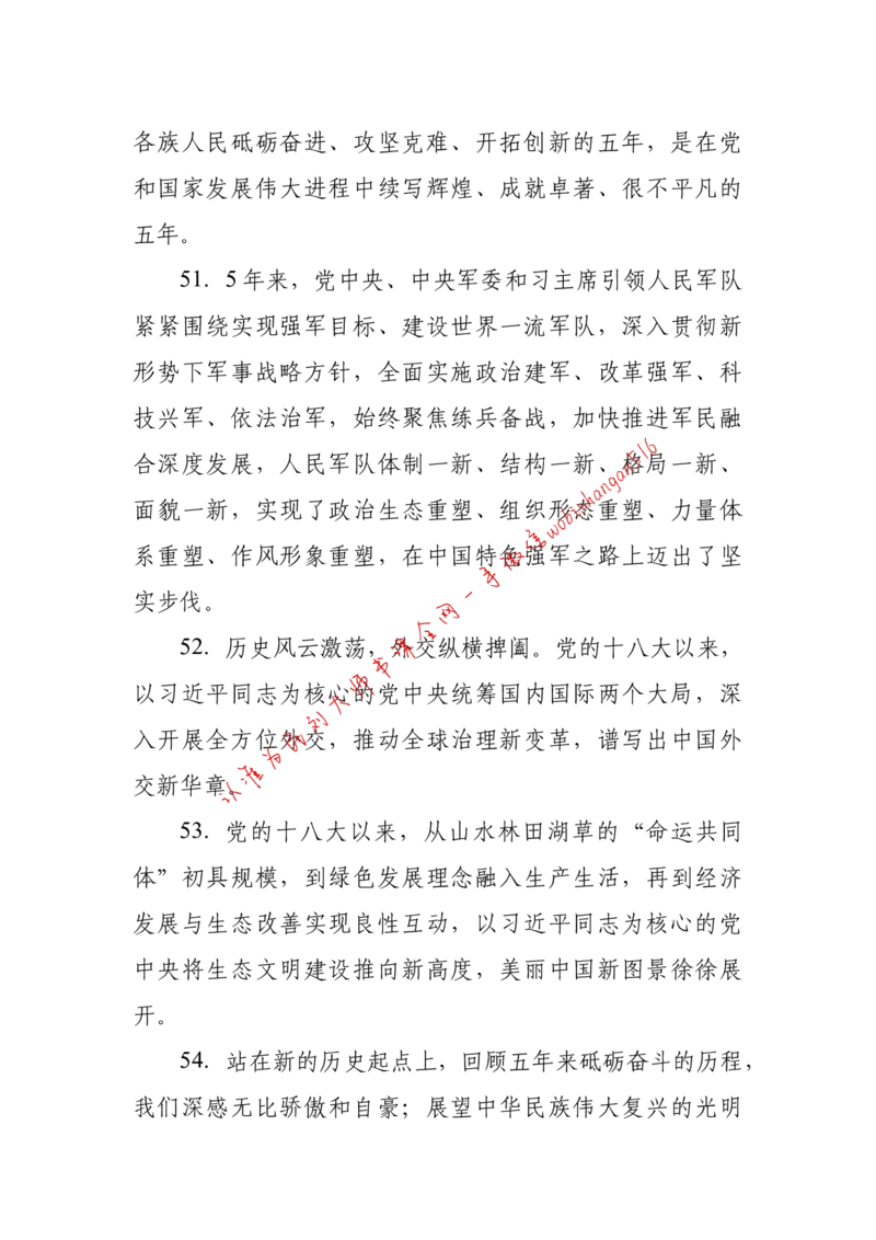 2018年江苏省公考《申论》题（C卷）第2题_2026考公资料_（12）小p公考_2025合集_申论申艺（小P公考）公众号：上岸总站_申艺申论讲义_2025年江苏省考申论全程班Day11