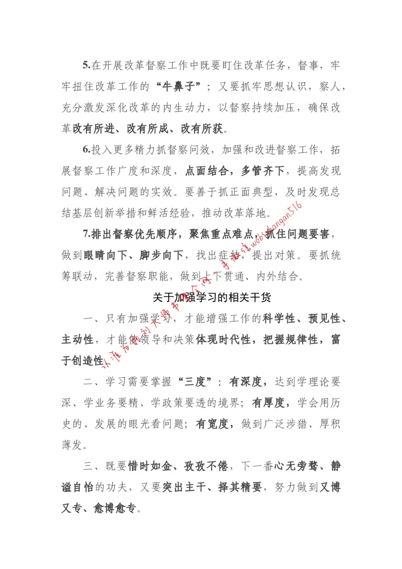 2018年江苏省公考《申论》题（C卷）第2题_2026考公资料_（12）小p公考_2025合集_申论申艺（小P公考）公众号：上岸总站_申艺申论讲义_2025年江苏省考申论全程班Day11