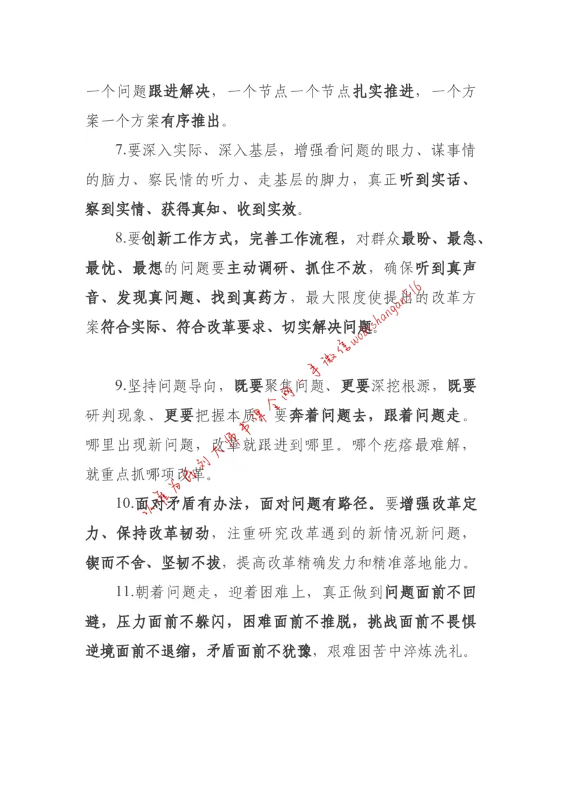 2018年江苏省公考《申论》题（C卷）第2题_2026考公资料_（12）小p公考_2025合集_申论申艺（小P公考）公众号：上岸总站_申艺申论讲义_2025年江苏省考申论全程班Day11