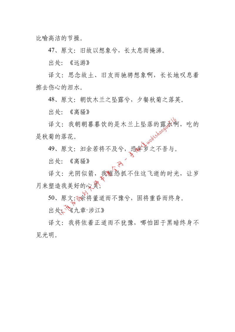 2018年江苏省公考《申论》题（C卷）第2题_2026考公资料_（12）小p公考_2025合集_申论申艺（小P公考）公众号：上岸总站_申艺申论讲义_2025年江苏省考申论全程班Day11