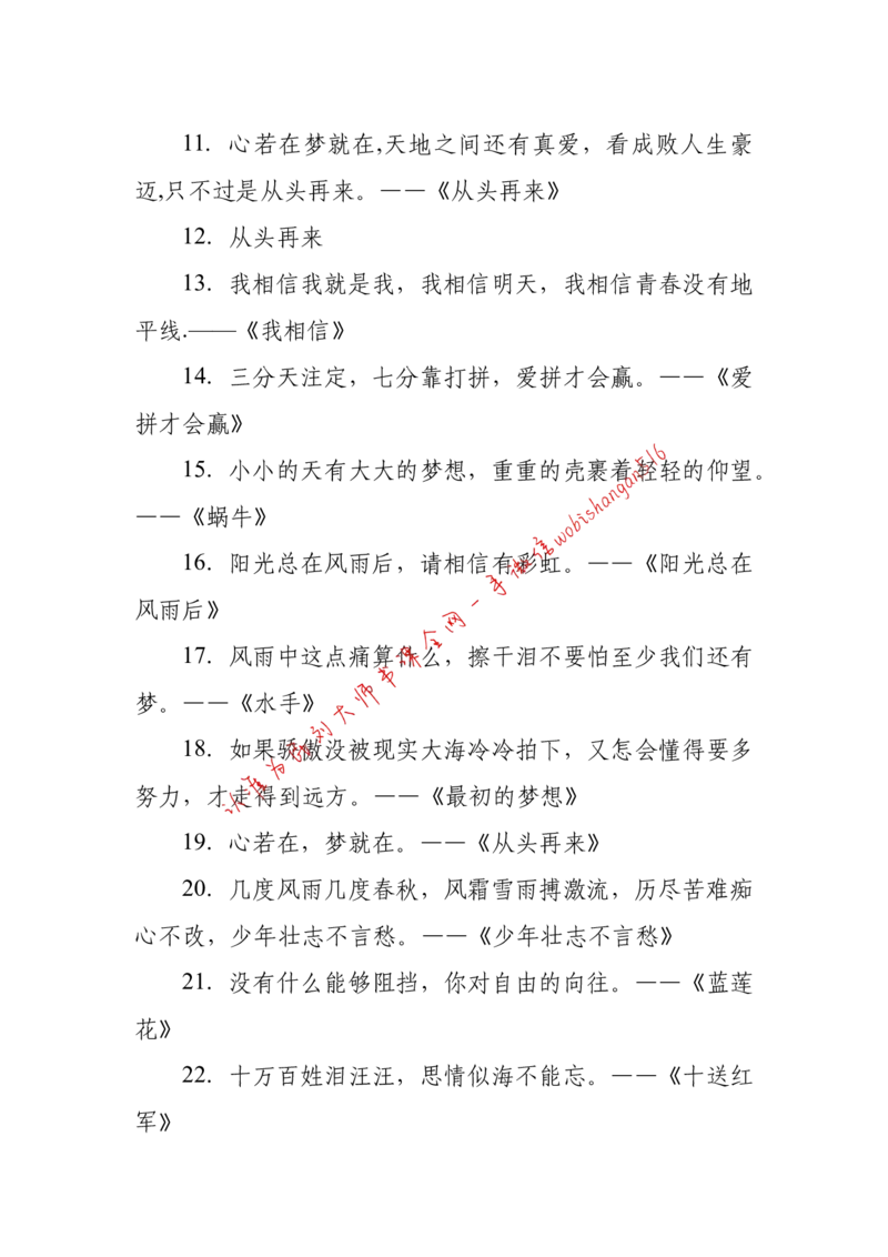 2018年江苏省公考《申论》题（C卷）第2题_2026考公资料_（12）小p公考_2025合集_申论申艺（小P公考）公众号：上岸总站_申艺申论讲义_2025年江苏省考申论全程班Day11