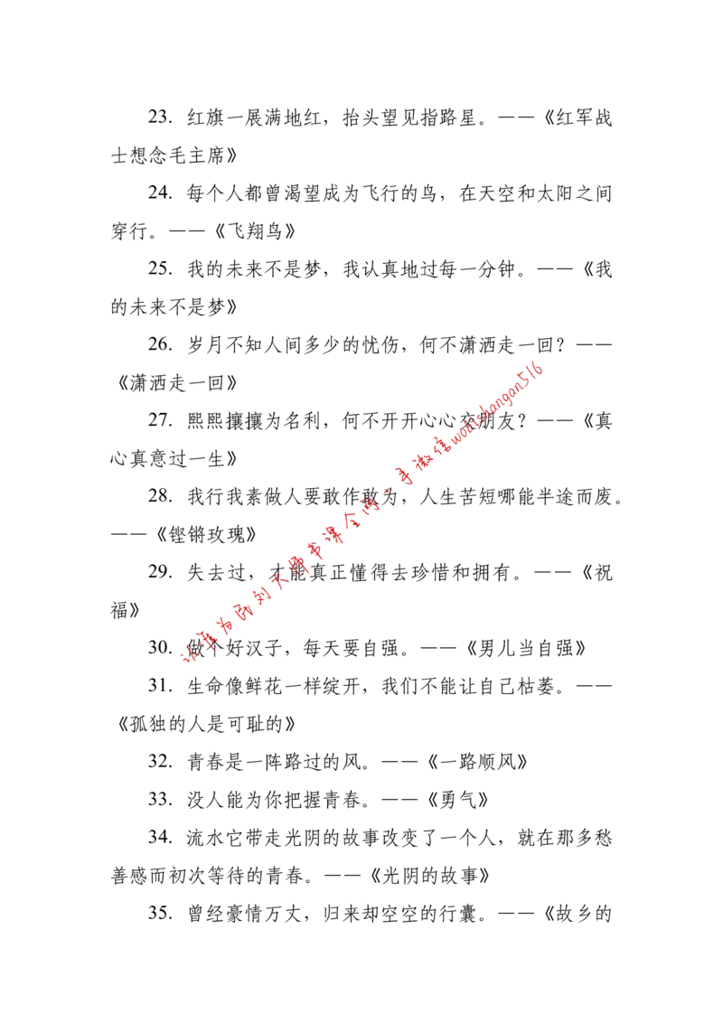 2018年江苏省公考《申论》题（C卷）第2题_2026考公资料_（12）小p公考_2025合集_申论申艺（小P公考）公众号：上岸总站_申艺申论讲义_2025年江苏省考申论全程班Day11