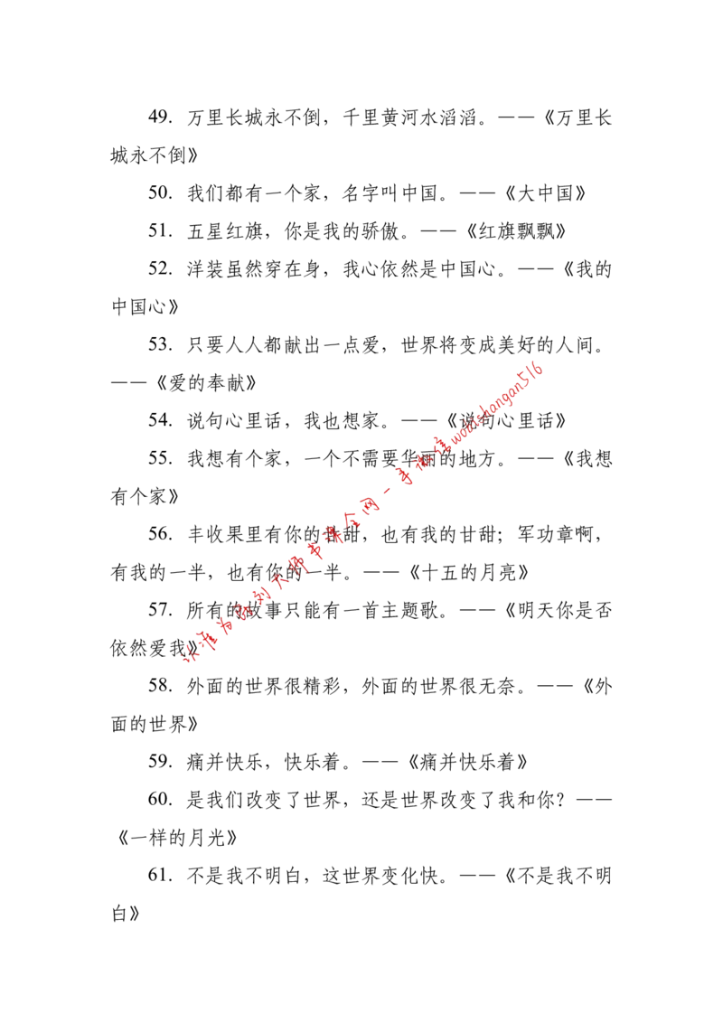 2018年江苏省公考《申论》题（C卷）第2题_2026考公资料_（12）小p公考_2025合集_申论申艺（小P公考）公众号：上岸总站_申艺申论讲义_2025年江苏省考申论全程班Day11